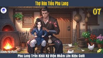 Thợ Rèn Tiếu Phu Lang
